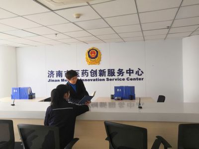 济南:全省首家!医药创新服务中心正式进驻高新药谷产业园