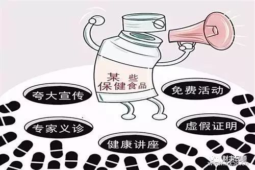 非法聚众推销保健食品 医疗器械等行为,你可以直接举报