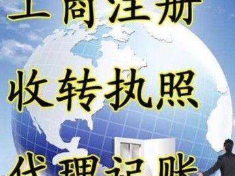 图 公司想换个地址怎么办 北京法律咨询