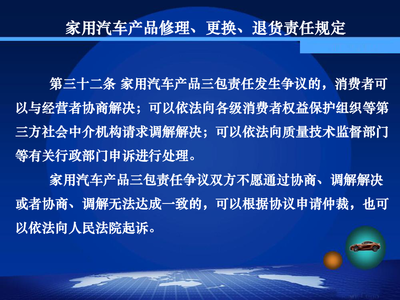 深入理解法律法规依法参与争议咨询