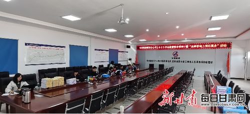 合 力同心 规 范前行 甘肃路桥四公司开展合规管理专项审计暨 法律咨询上项目 服务